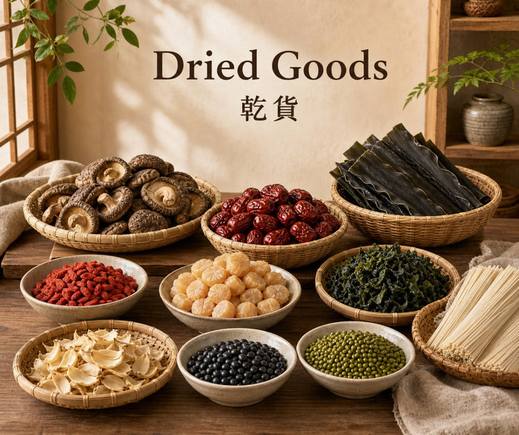 Dried Goods 乾貨
