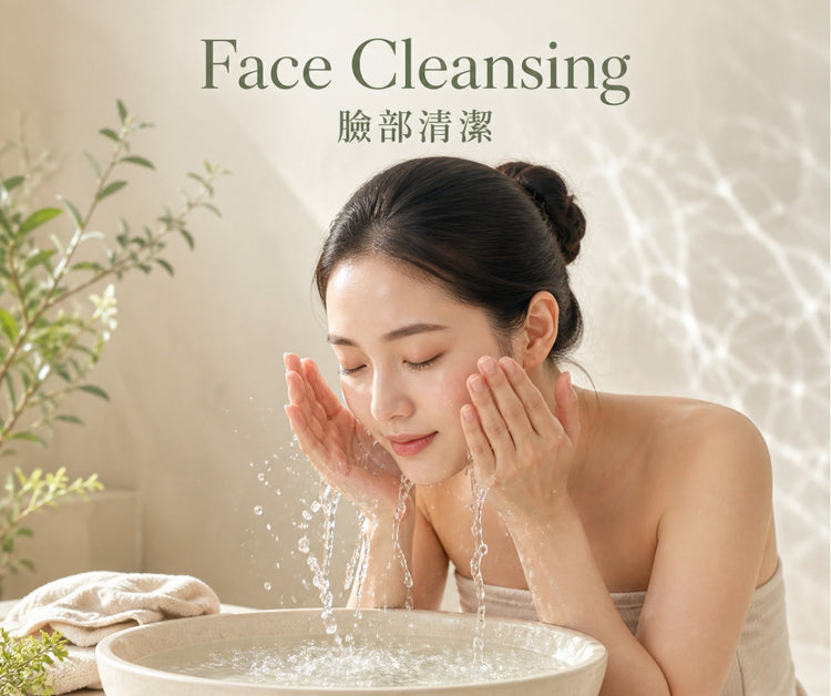 Face Cleansing 臉部清潔