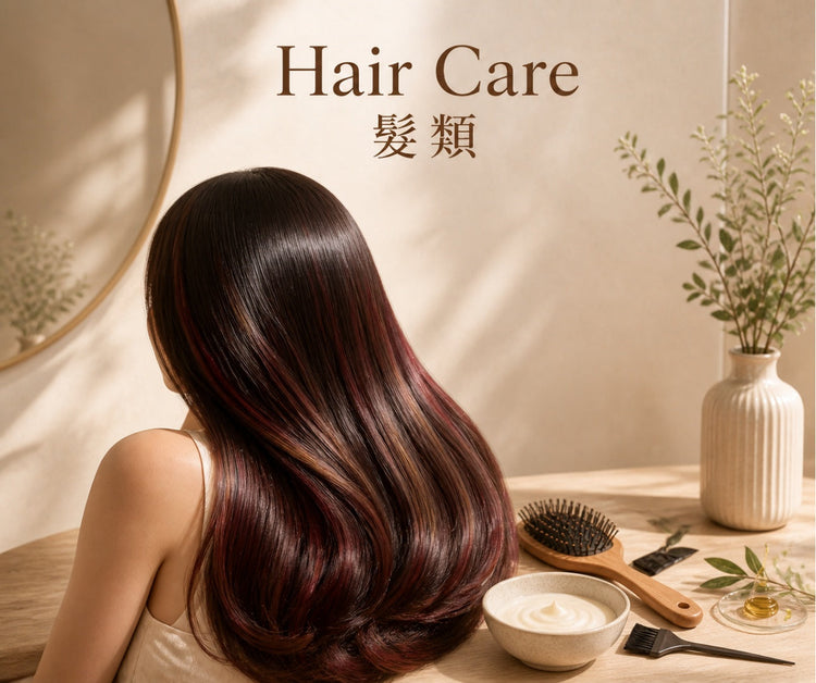 Hair Care 髮類