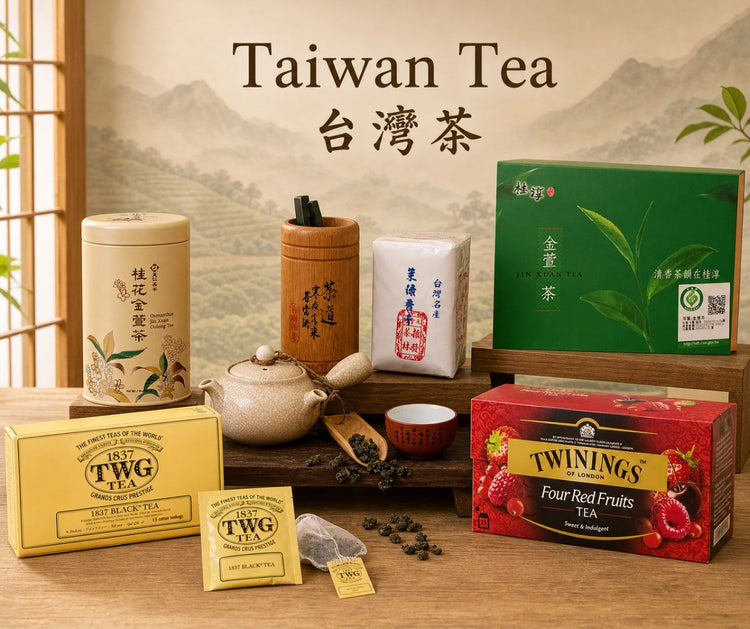Taiwan Tea 台灣茶
