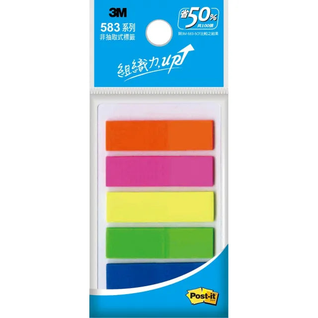 [3M] Post-it Flags, 583-5 5 Colors Bookmark Point Sticky Note Plastic Paper Index 可再貼 螢光標籤