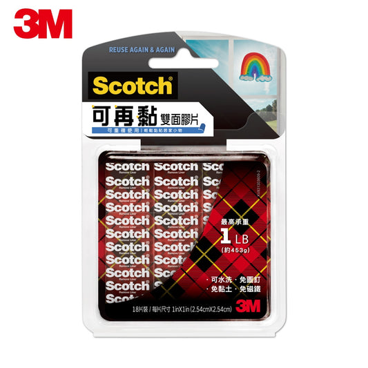 [3M] Scotch R100S Repositionable Double-Sided Adhesive Squares, 1 × 1 Inch, 18 Pieces