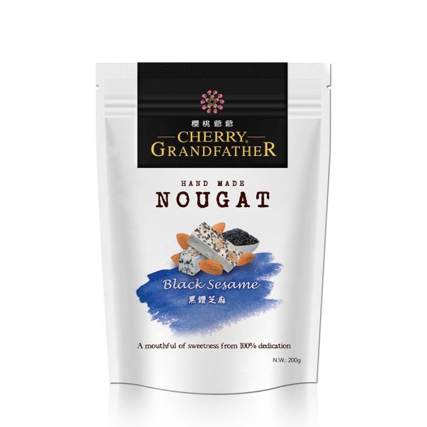 [Cherry Grandfather] Hand Made Black Sesame Nougat 200g/pack 櫻桃爺爺 黑鑽芝麻牛軋糖