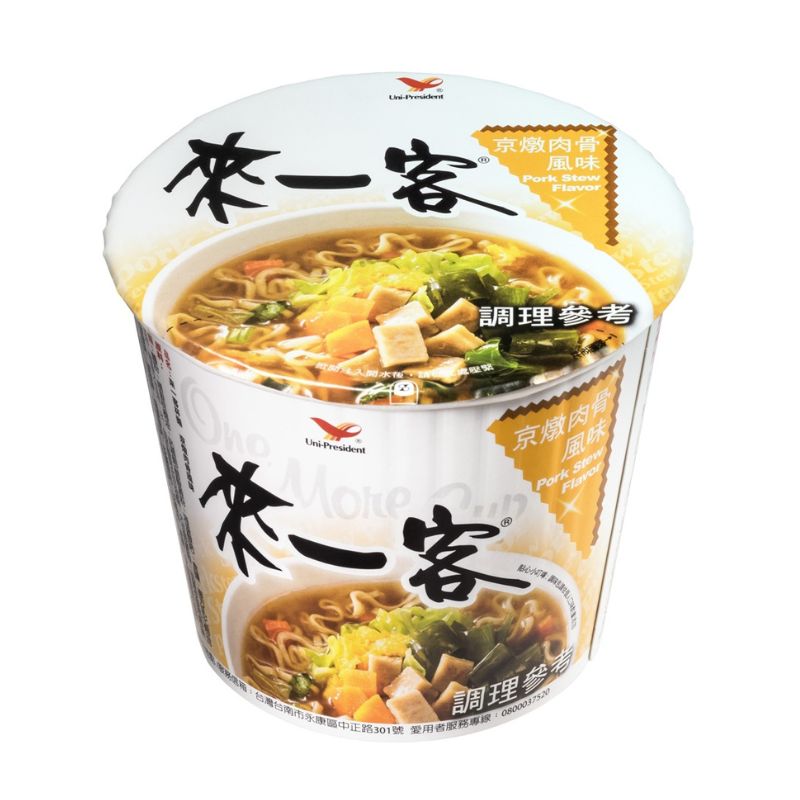 [來一客] 京燉肉骨風味 One More Cup Instant Noodles, Pork Stew Flavor, Mini Cups x 1 cup