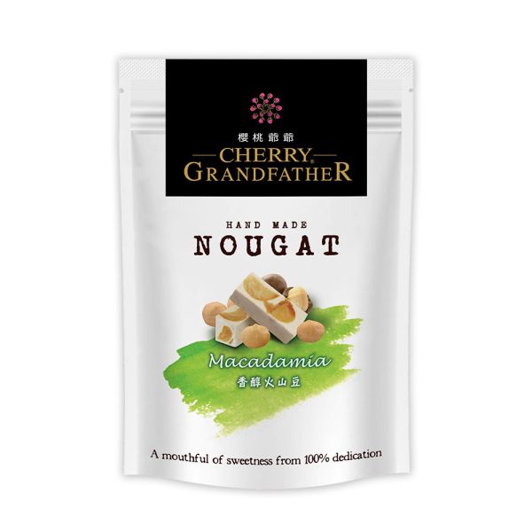[Cherry Grandfather] Handmade Macadamia Nougat, 200/Pack 櫻桃爺爺 夏威夷火山豆牛軋糖