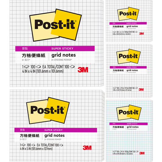 [3M] Post-it Super Sticky Notes White with Grid 白色方格狠黏便條紙