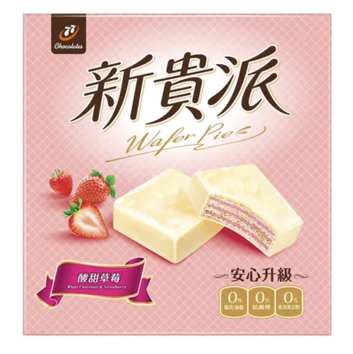 77 Wafer Pie Chocolate Pie 18pcs/pack (Flavors Select) 77°貴æ´