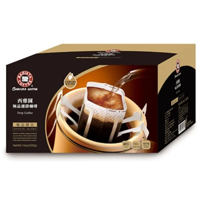 BARISTA Coffee Instant Drip Ground Coffee 8g x 50/ Pack (Select) 西鿾