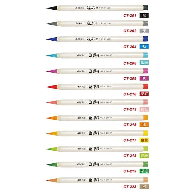 ACE ±士 Art Color Pen Brush Markers 16 Colors (Select)
