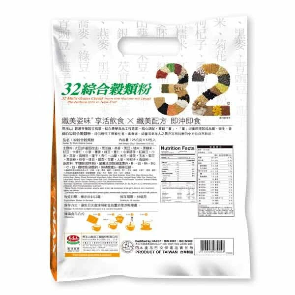 馬çå± 32種çé¡ Greenmax 100% NATURAL Multi Grains Cereal