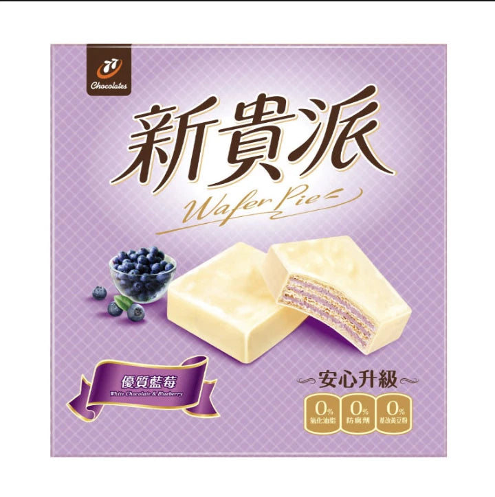 77 Wafer Pie Chocolate Pie 18pcs/pack (Flavors Select) 77°貴æ´