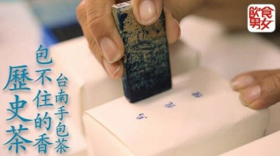 CHENG-FA Tea Store since 1860 ¯ç¶è Extra Jin Xuan Tea 75/150g ¹é
