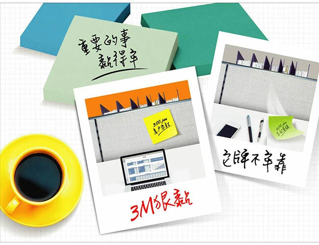3M Post-it Sticky Note Economic Note E56N /100 Sheets x 2 (Select)