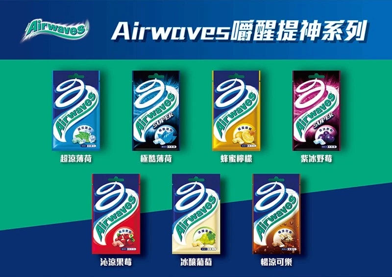 Airwaves Gum Refill Berry/Grape/Super Cool/Mint/Honey Lemon 62g/pack (Select)