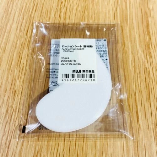 MUJI Face Lotion Sheet for Parts (10 Pairs/ 20 Sheets) x 1 set ¢èå¸ 屨ç