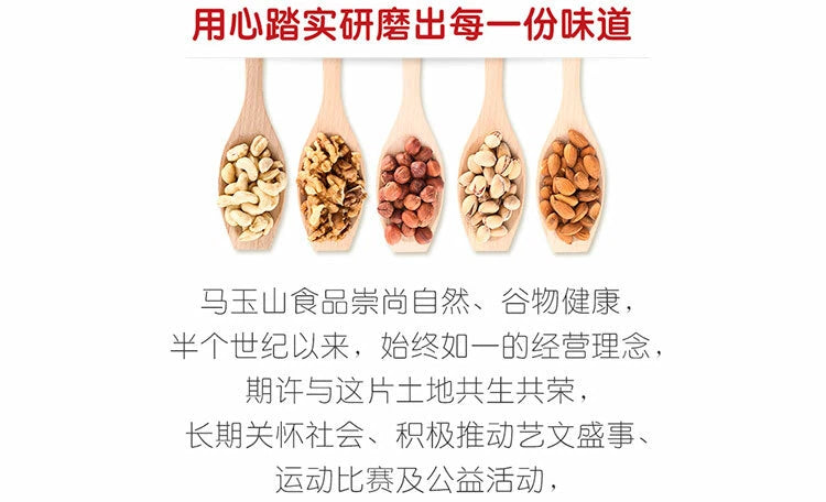 馬ç山] æ¦ Greenmax 100% NATURAL Apricot Kernel Tea with Hazelnut