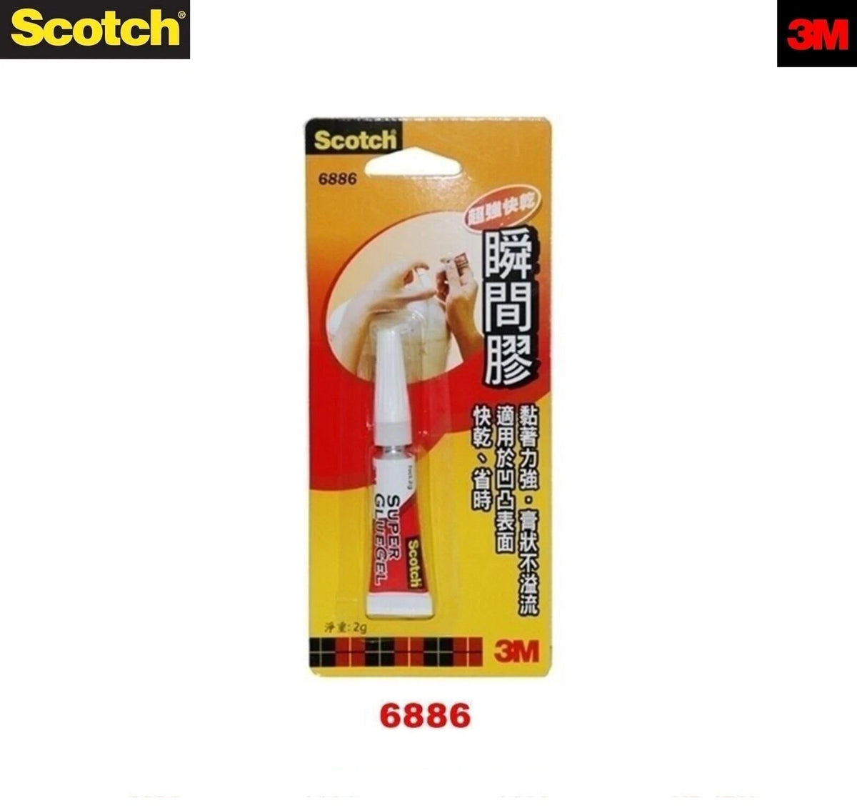 3M Scotch Maximum Strength Adhesive Clear Glue - Select