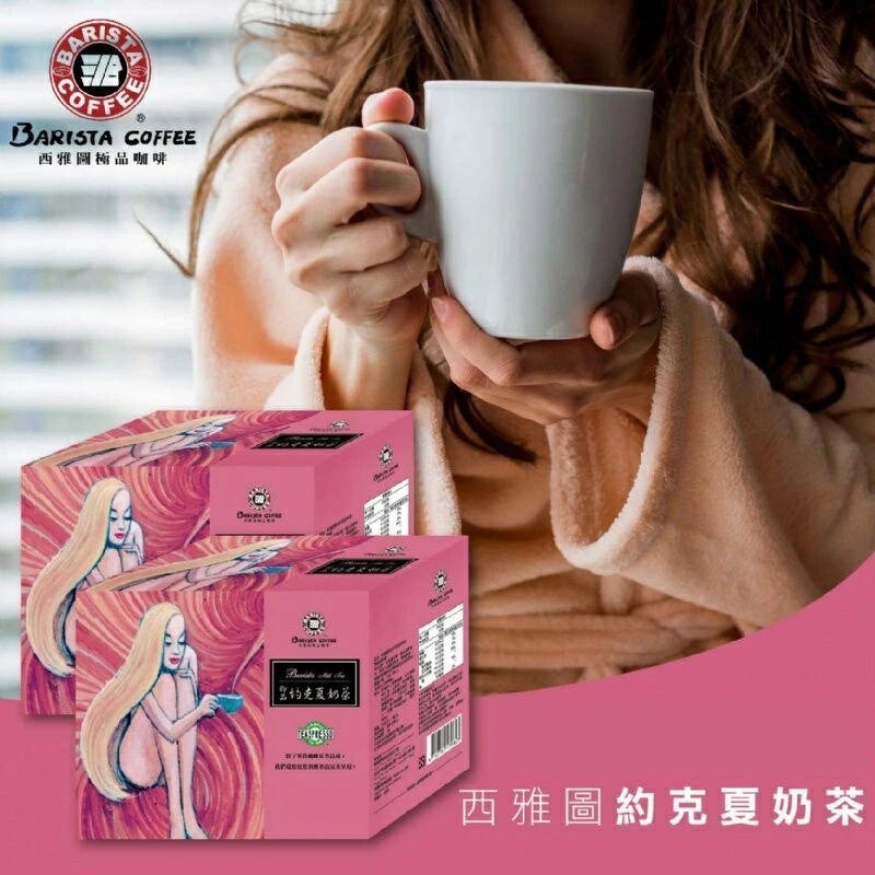 BARISTA Yorkshire Milk Tea 25g x 100/Box 西é奶è