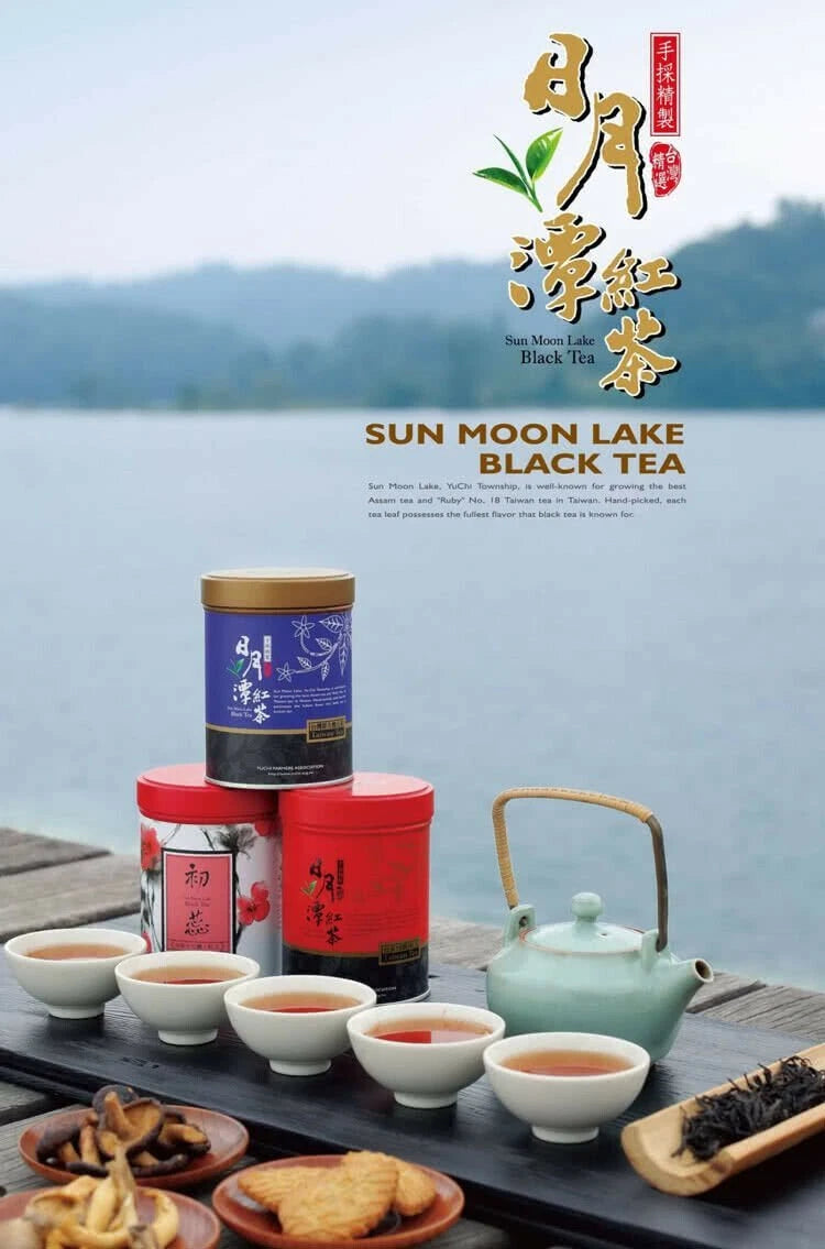 魾² °ç山è- Sun Moon Lake Indigenous Tea Cang Ya Premium Black Tea 50g/Tin