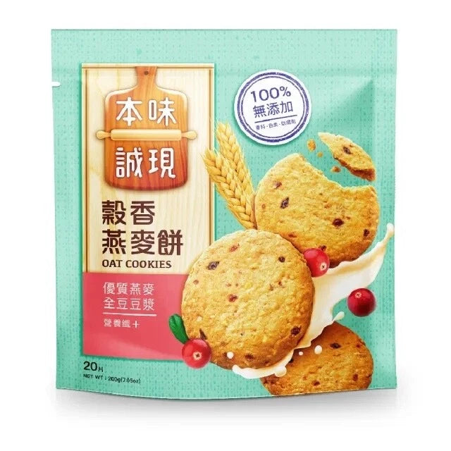 77 Short Bread/ Chocolate / Oat / Milk Cookies ¬åèª