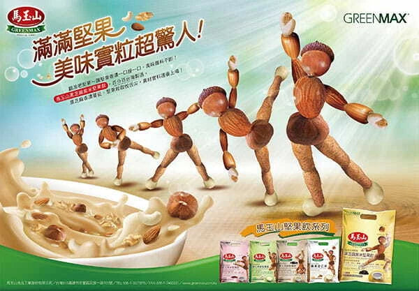 馬çå± 32種çé¡ Greenmax 100% NATURAL Multi Grains Cereal
