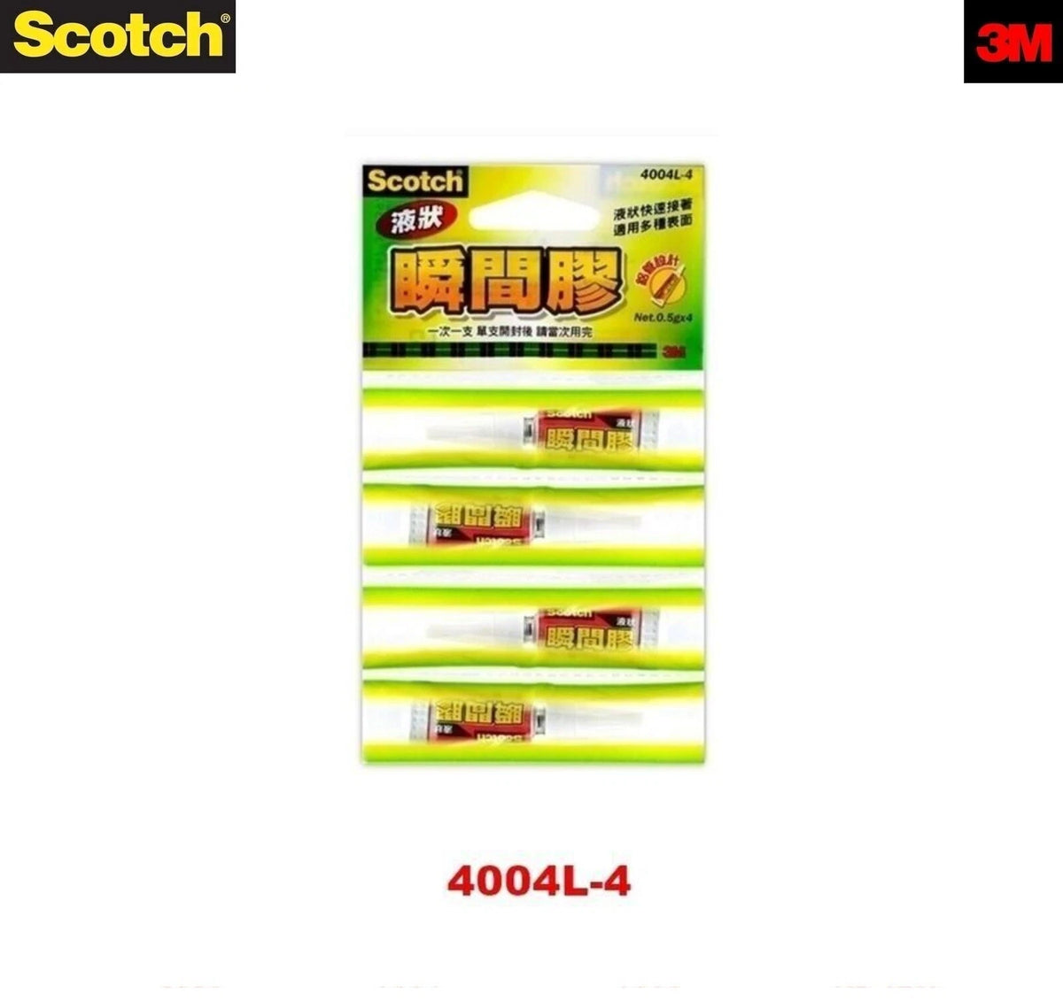 3M Scotch Maximum Strength Adhesive Clear Glue - Select