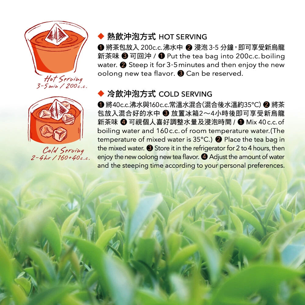 3:15PM 3é»1 Taiwan Oolong Tea 3.5g x 18 Bags / Box (Select)