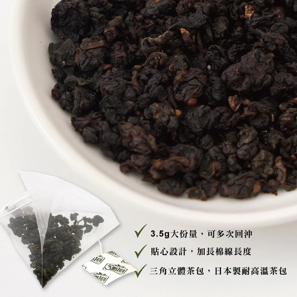 3:15PM 3é»1 Taiwan Oolong Tea 3.5g x 18 Bags / Box (Select)