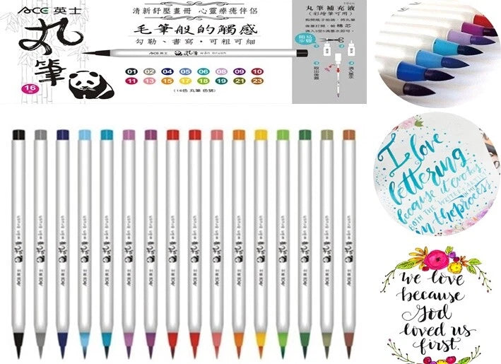 ACE ±士 Art Color Pen Brush Markers 16 Colors (Select)