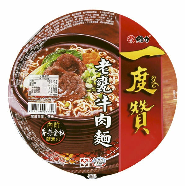 ä¸度è Instant Noodles (Flavors Select)
