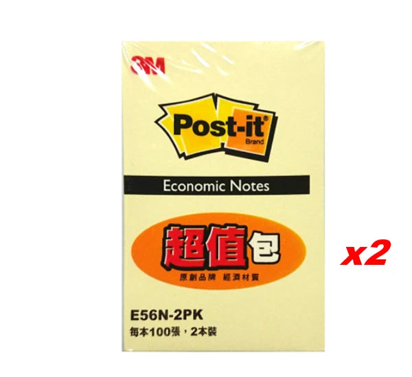 3M Post-it Sticky Note Economic Note E56N /100 Sheets x 2 (Select)