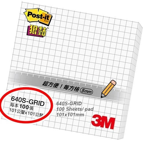 3M Post-it Super Sticky Notes White with Grid (Select)