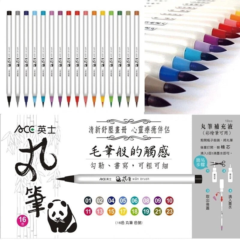 ACE ±士 Art Color Pen Brush Markers 16 Colors (Select)