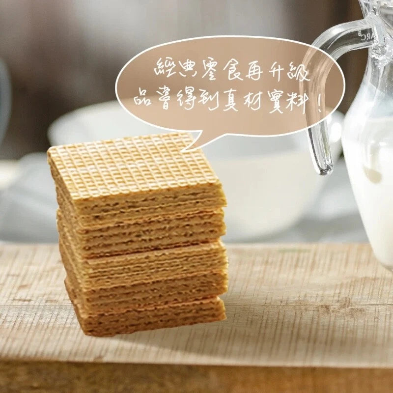 77 Wafer Pie Chocolate/ Peanut/ Lemon/ Sesame Wafer Pie 24pcs/ Pack °貴æ´ 大æ