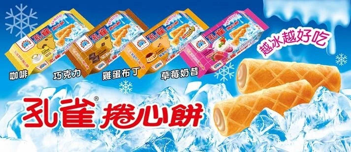 å­ ²åé¤ Peacock Custard / Coffee Wafer Roll 63g x 3 / Pack (Select)