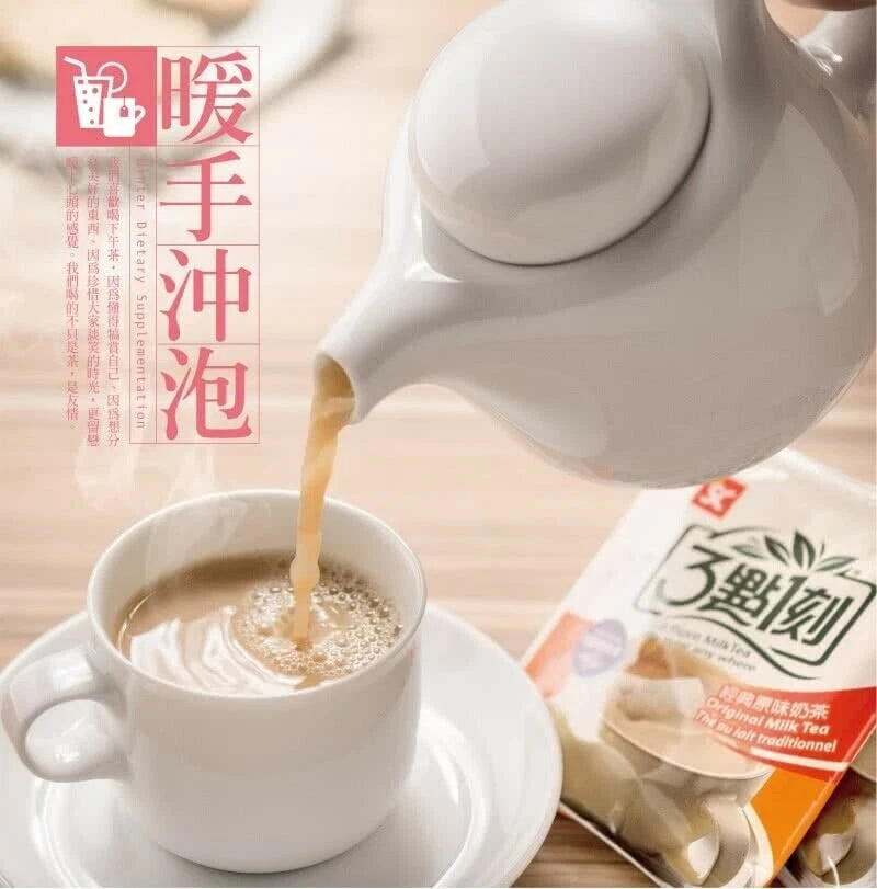 3:15PM 3é»1 Milk Tea Okinawa Brown Sugar/ Rose Fruity Milk 15 bags/pack