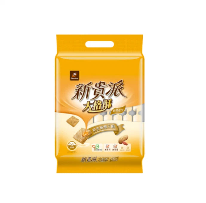 77 Wafer Pie Chocolate/ Peanut/ Lemon/ Sesame Wafer Pie 24pcs/ Pack °貴æ´ 大æ