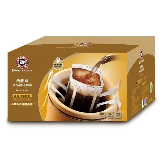 BARISTA Coffee Instant Drip Ground Coffee 8g x 50/ Pack (Select) 西鿾