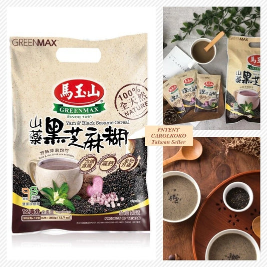 馬çå± 天ç山èé»麻ç Greenmax 100% Yam & Black Sesame Cereal Drink (12 bags/pack)