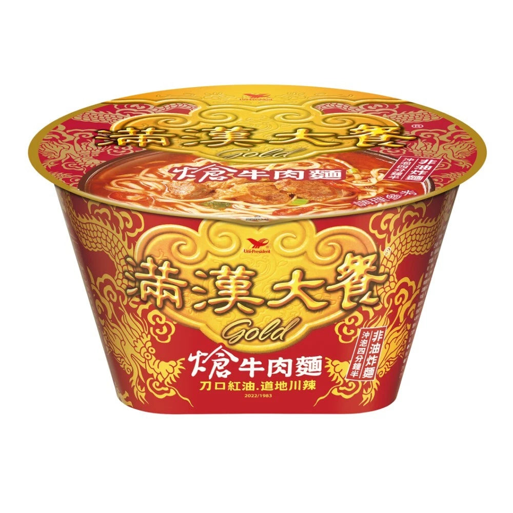 [Uni-President] Instant Noodle 統一 滿漢大餐 Gold熗牛肉麵 / Gold金牛肉麵 (Flavors Select)