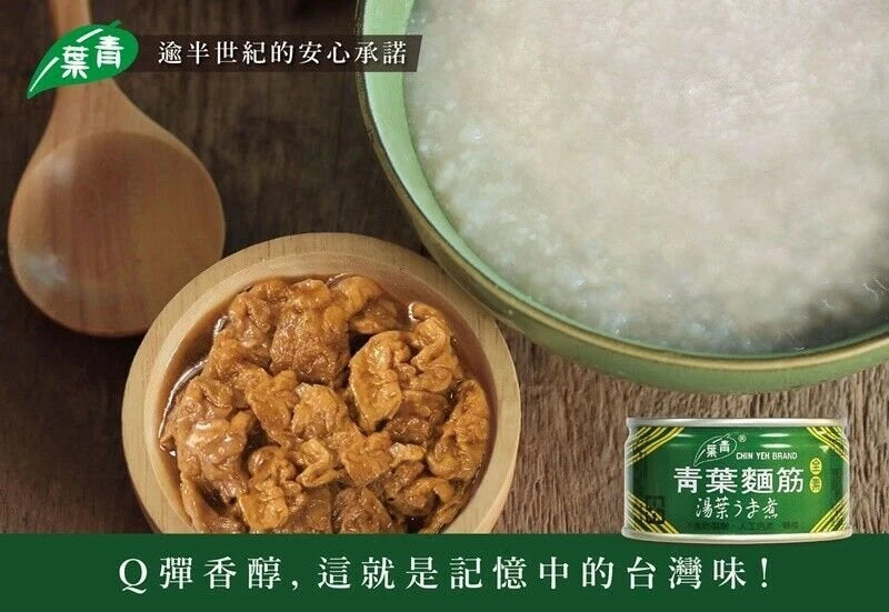 麵ç CHINYEH FRIED GLUTEN 170g x 1