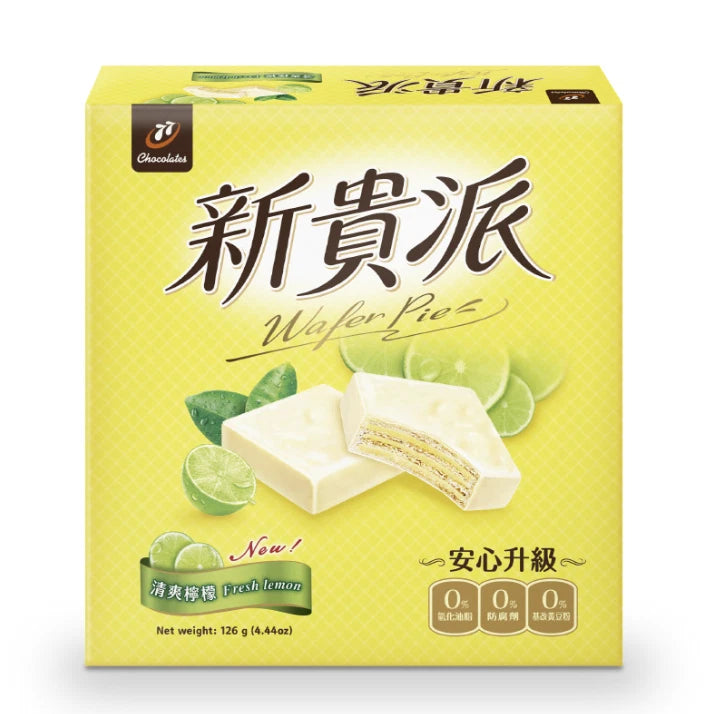 77 Wafer Pie Chocolate Pie 18pcs/pack (Flavors Select) 77°貴æ´
