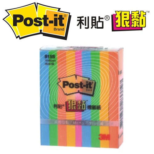 3M Post-it Flags 815S Bookmark Point Sticky Note Paper Index - 390 flags