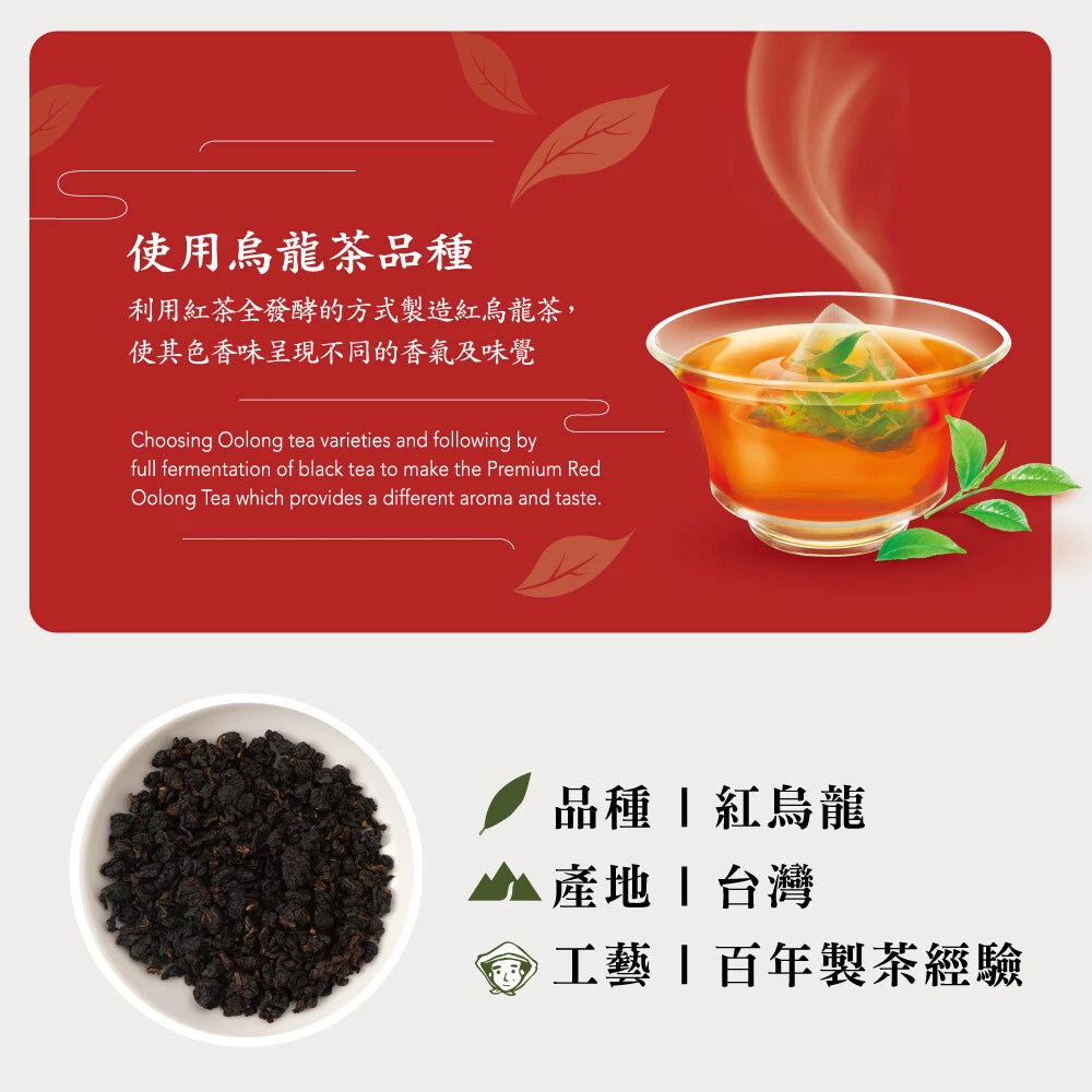 3:15PM 3é»1 Taiwan Oolong Tea 3.5g x 18 Bags / Box (Select)