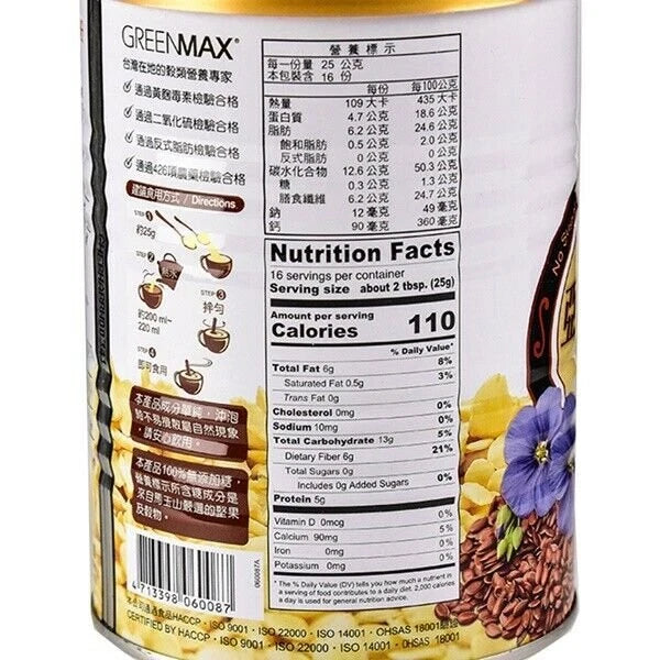 馬çå± ¡åç³麻籽ç² Greenmax Added Flaxseed & Apricot Kernel Powder 400g