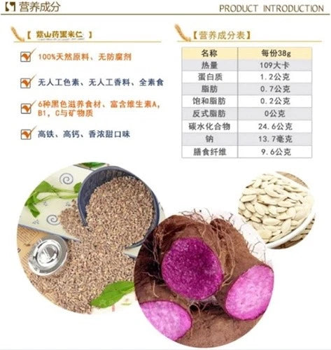 馬çå± 紫山¥é米ä Greenmax 100% NATURAL Yam and Mixed Cereal Cold & Hot 30g x 12/ Pack