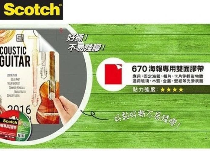 3M Scotch Double Sided Tape (Select)