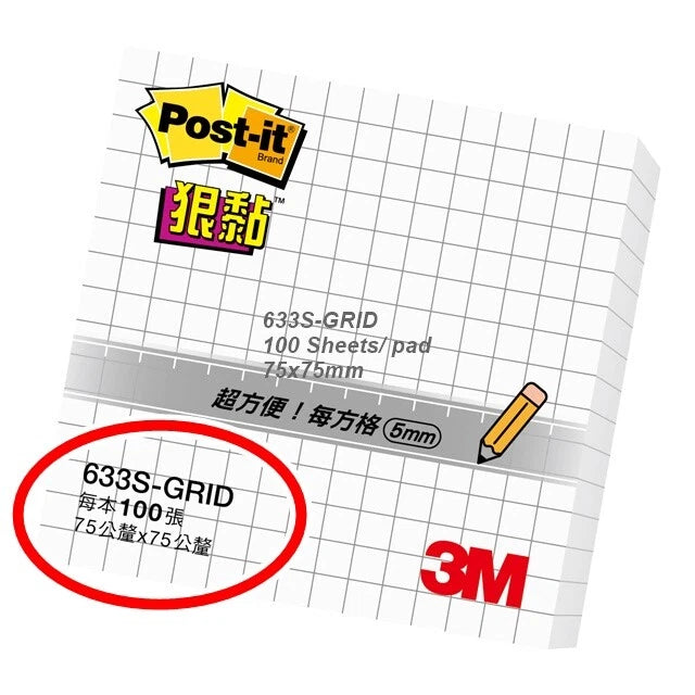 3M Post-it Super Sticky Notes White with Grid (Select)