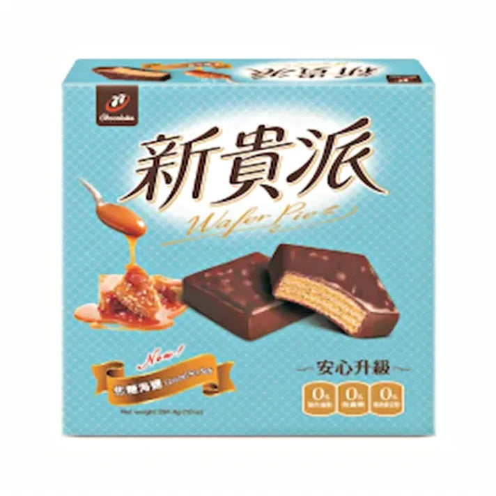 77 Wafer Pie Chocolate Pie 18pcs/pack (Flavors Select) 77°貴æ´
