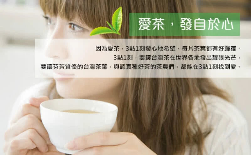3:15PM 3é»1 Milk Tea Roasted /Sun Moon Lake Milk Tea 15 bags/pack (Select)